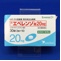 エベレンゾ錠２０ｍｇ