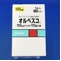 オルベスコ１００μｇインヘラー１１２吸入用