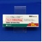 トレリーフＯＤ錠２５ｍｇ