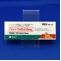 トレリーフＯＤ錠２５ｍｇ