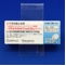 メチルエルゴメトリン錠０．１２５ｍｇ「あすか」