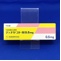 ディナゲスト錠０．５ｍｇ