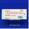 オイグルコン錠１．２５ｍｇ