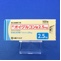 オイグルコン錠２．５ｍｇ