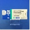 フリバスＯＤ錠２５ｍｇ