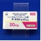 アーチスト錠２０ｍｇ