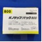 ボノサップパック８００