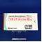 メキシチールカプセル５０ｍｇ