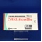 メキシチールカプセル５０ｍｇ