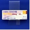 ラシックス錠４０ｍｇ