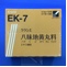 【007】クラシエ八味地黄丸料エキス細粒