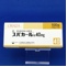 スパカール錠４０ｍｇ