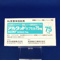 アルタットカプセル７５ｍｇ
