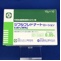ジフルプレドナートローション０．０５％「ＭＹＫ」