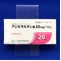 アジルサルタン錠２０ｍｇ「ＴＣＫ」