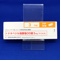ドネペジル塩酸塩ＯＤ錠３ｍｇ「クニヒロ」