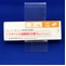 ドネペジル塩酸塩ＯＤ錠３ｍｇ「クニヒロ」