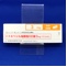 ドネペジル塩酸塩ＯＤ錠３ｍｇ「クニヒロ」