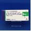 ピタバスタチンＣａ錠４ｍｇ「ＶＴＲＳ」