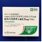 ロスバスタチン錠２．５ｍｇ「ＴＣＫ」