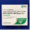 ロスバスタチン錠２．５ｍｇ「ＴＣＫ」