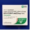 ロスバスタチン錠２．５ｍｇ「ＴＣＫ」
