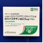 ロスバスタチン錠２．５ｍｇ「ＴＣＫ」