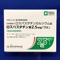 ロスバスタチン錠２．５ｍｇ「ＴＣＫ」