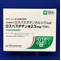 ロスバスタチン錠２．５ｍｇ「ＴＣＫ」