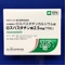 ロスバスタチン錠２．５ｍｇ「ＴＣＫ」