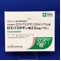 ロスバスタチン錠２．５ｍｇ「ＴＣＫ」