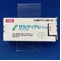 ザルティア錠２．５ｍｇ