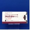 フルイトラン錠２ｍｇ