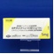 ミチグリニドＣａ・ＯＤ錠５ｍｇ「ＳＮ」