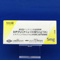 ミチグリニドＣａ・ＯＤ錠５ｍｇ「ＳＮ」