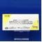 ミチグリニドＣａ・ＯＤ錠５ｍｇ「ＳＮ」