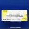 ミチグリニドＣａ・ＯＤ錠５ｍｇ「ＳＮ」