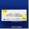 ミチグリニドＣａ・ＯＤ錠５ｍｇ「ＳＮ」