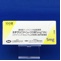 ミチグリニドＣａ・ＯＤ錠５ｍｇ「ＳＮ」