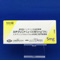 ミチグリニドＣａ・ＯＤ錠５ｍｇ「ＳＮ」