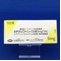 ミチグリニドＣａ・ＯＤ錠５ｍｇ「ＳＮ」