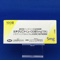 ミチグリニドＣａ・ＯＤ錠５ｍｇ「ＳＮ」