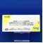 ミチグリニドＣａ・ＯＤ錠５ｍｇ「ＳＮ」