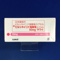 ピルシカイニド塩酸塩カプセル５０ｍｇ「サワイ」