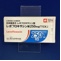 レボフロキサシン錠２５０ｍｇ「ＴＣＫ」