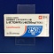 レボフロキサシン錠２５０ｍｇ「ＴＣＫ」
