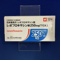 レボフロキサシン錠２５０ｍｇ「ＴＣＫ」