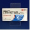 レボフロキサシン錠２５０ｍｇ「ＴＣＫ」