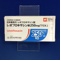 レボフロキサシン錠２５０ｍｇ「ＴＣＫ」
