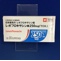 レボフロキサシン錠２５０ｍｇ「ＴＣＫ」